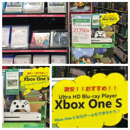 Xbox One S Japonia